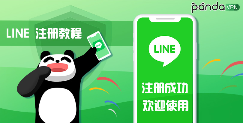 Line/WhatsApp/Tg Active Number Filter, Screening Tool, Screening and Activating, Screening Active Users